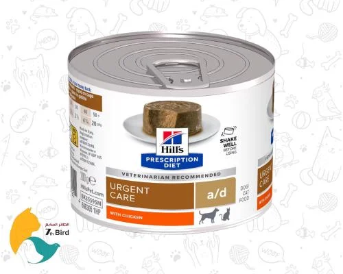 hills urgent care wet food 200g